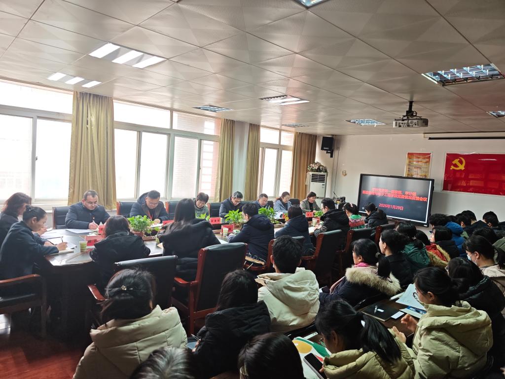 学校党委第一巡察组、审计组 巡察英国上市官网365党委情况反馈会议召开