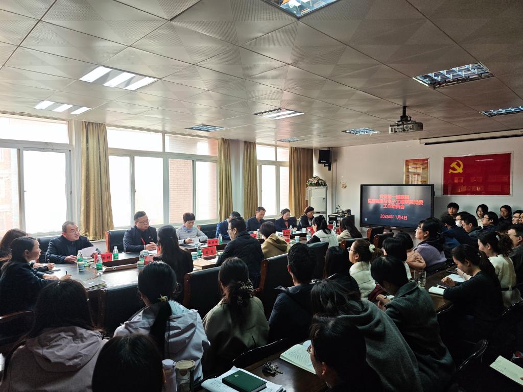 学校党委巡察英国上市官网365党委工作动员会召开